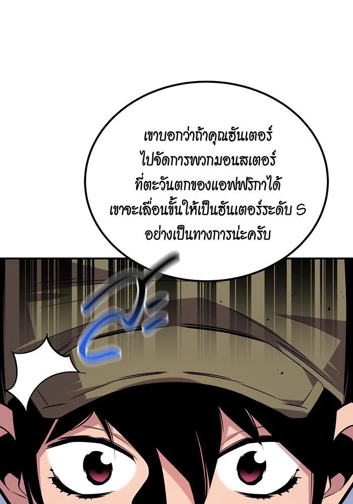 หน้า 103