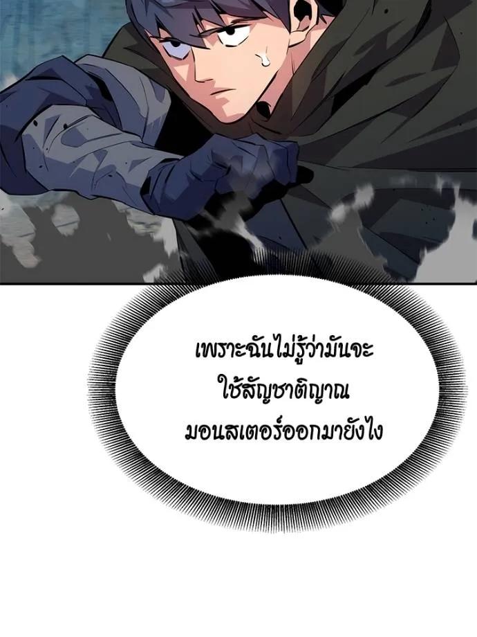 หน้า 104