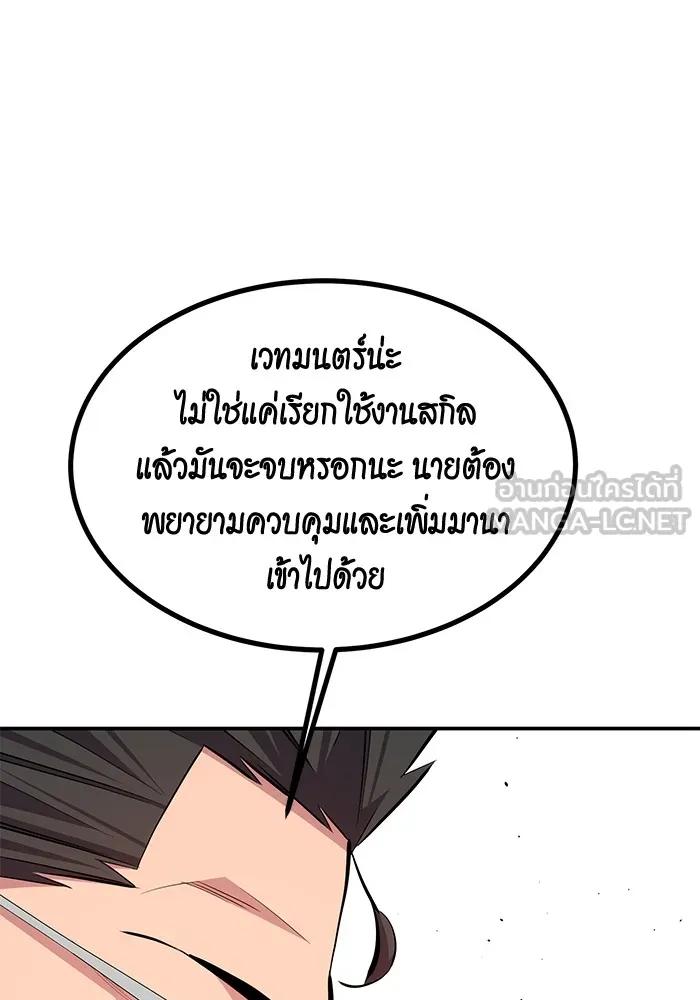 หน้า 105