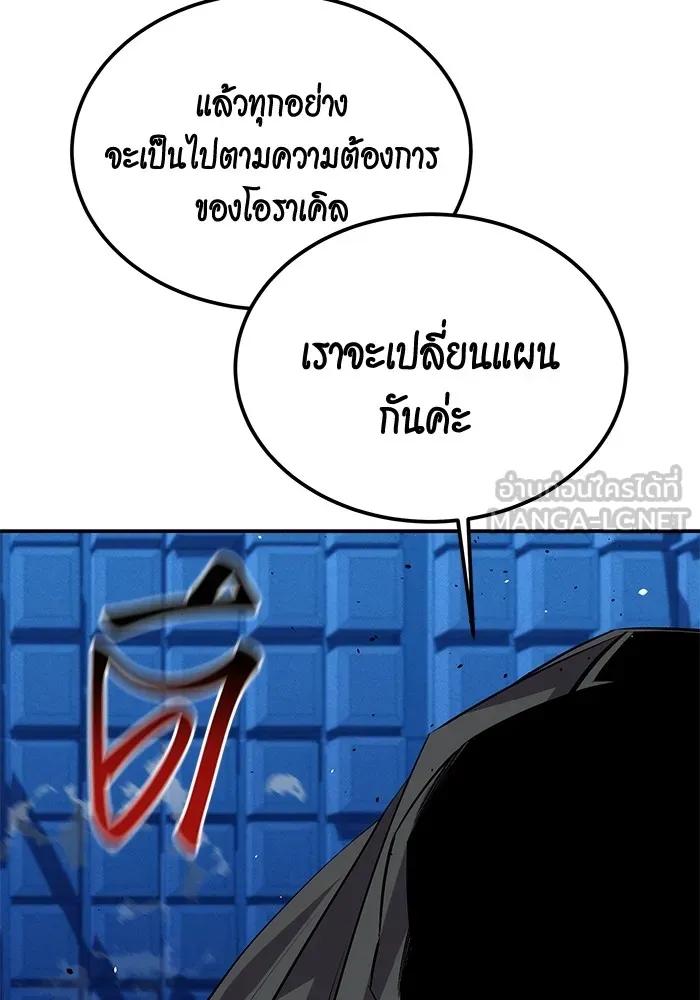 หน้า 105