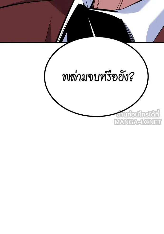 หน้า 108