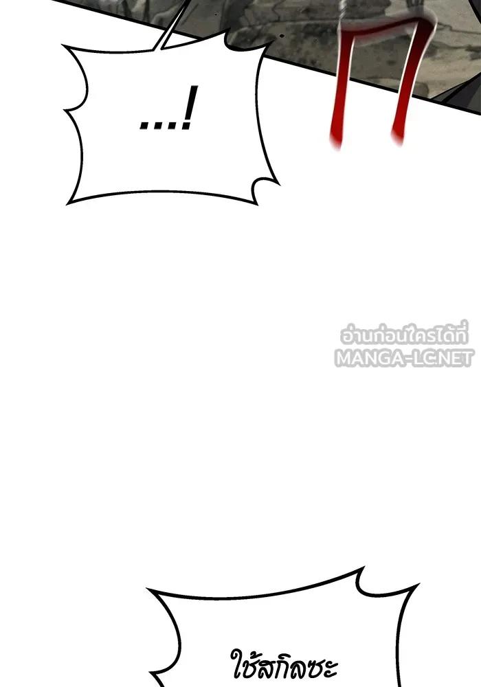 หน้า 108