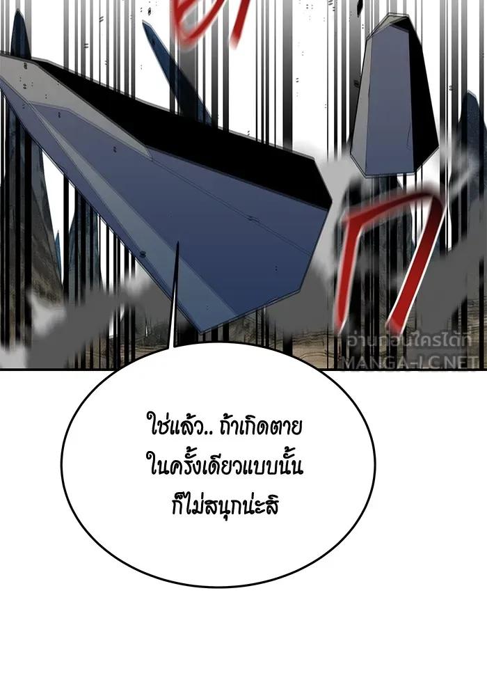หน้า 108