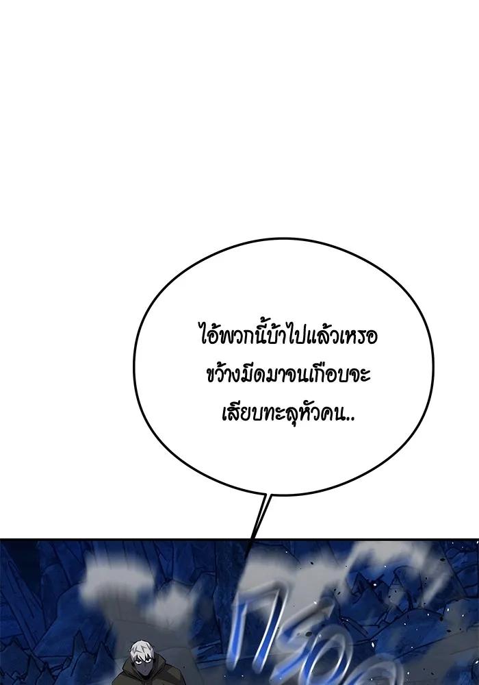 หน้า 109