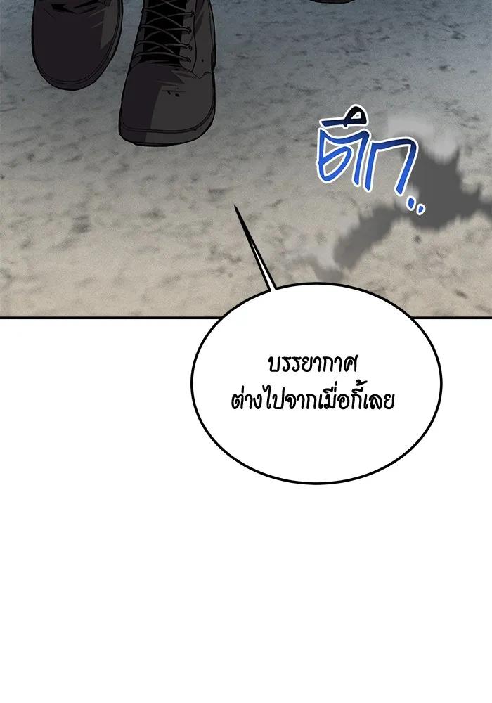 หน้า 110