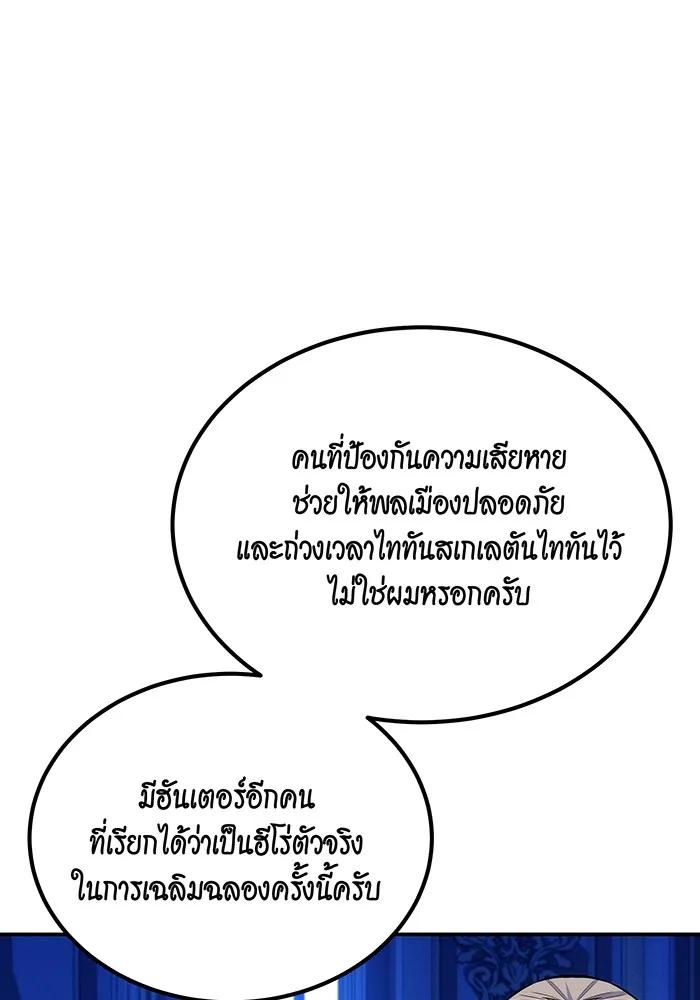 หน้า 110