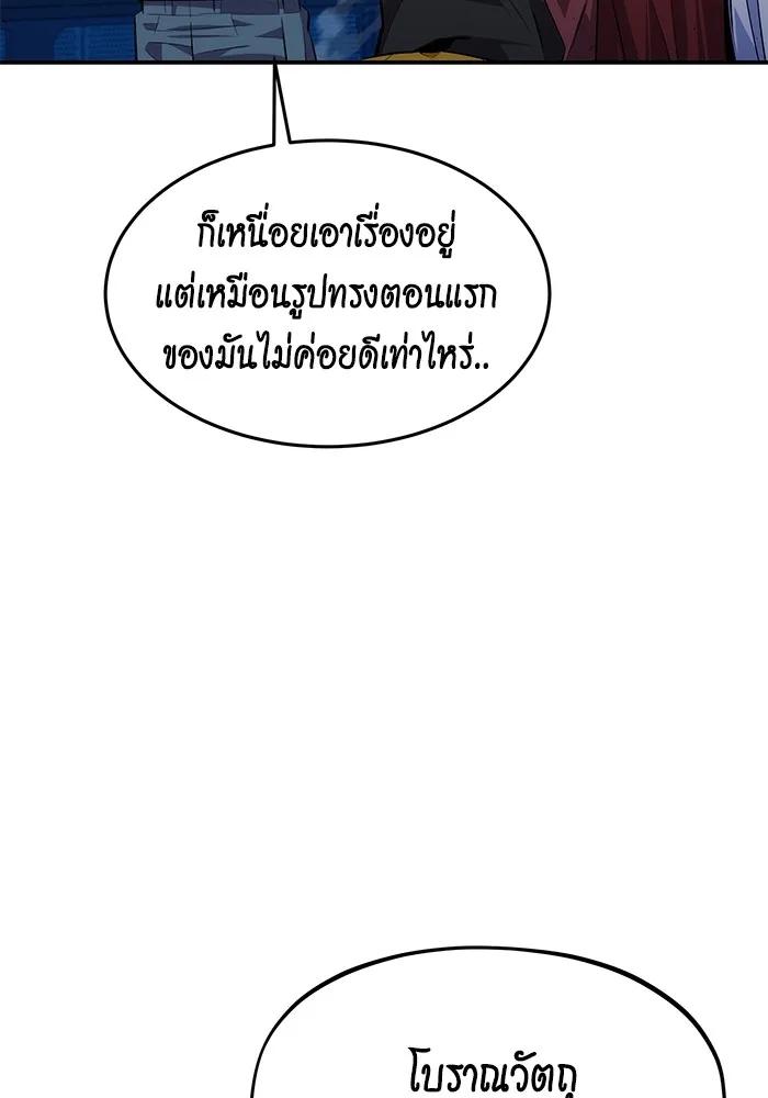 หน้า 110