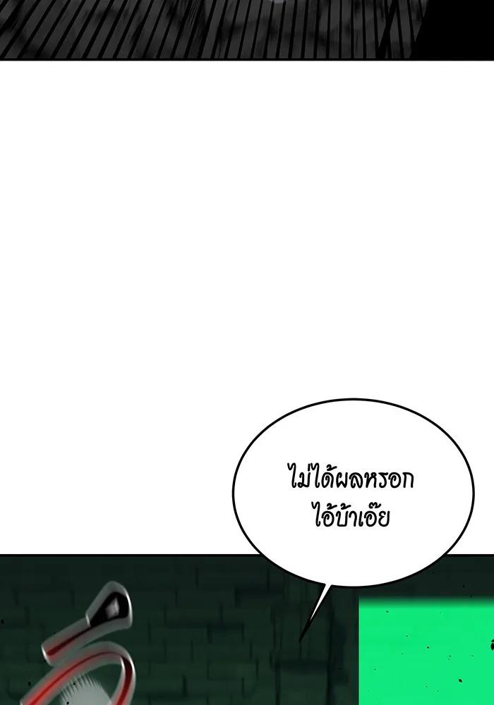 หน้า 110