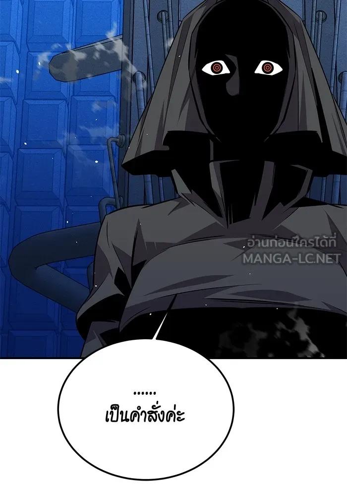 หน้า 111