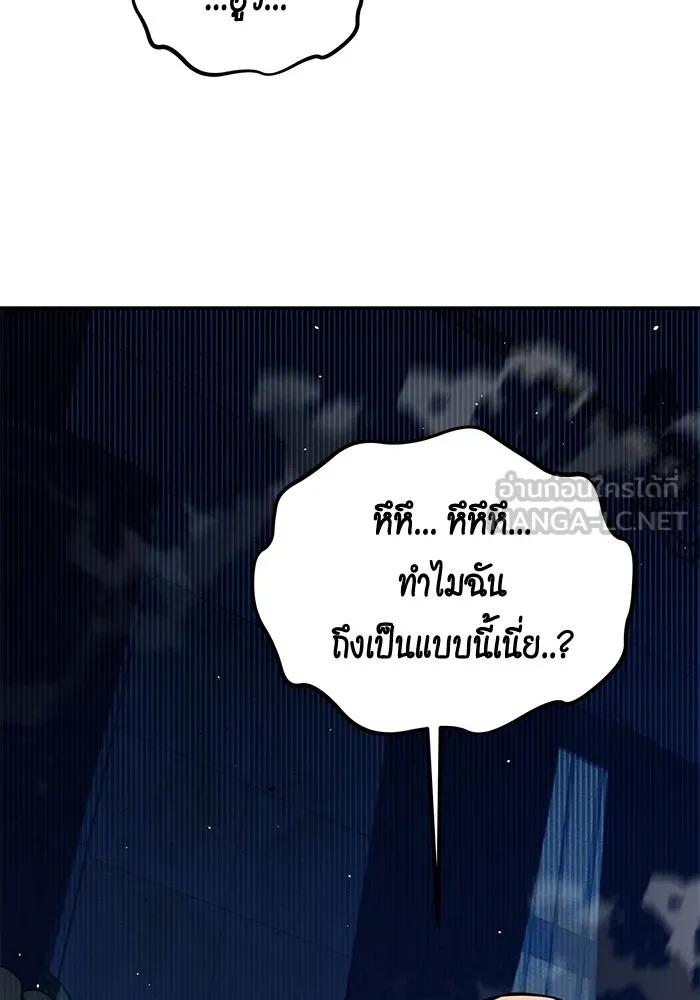 หน้า 111