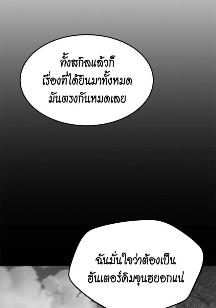 หน้า 112