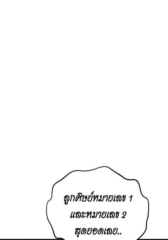 หน้า 112