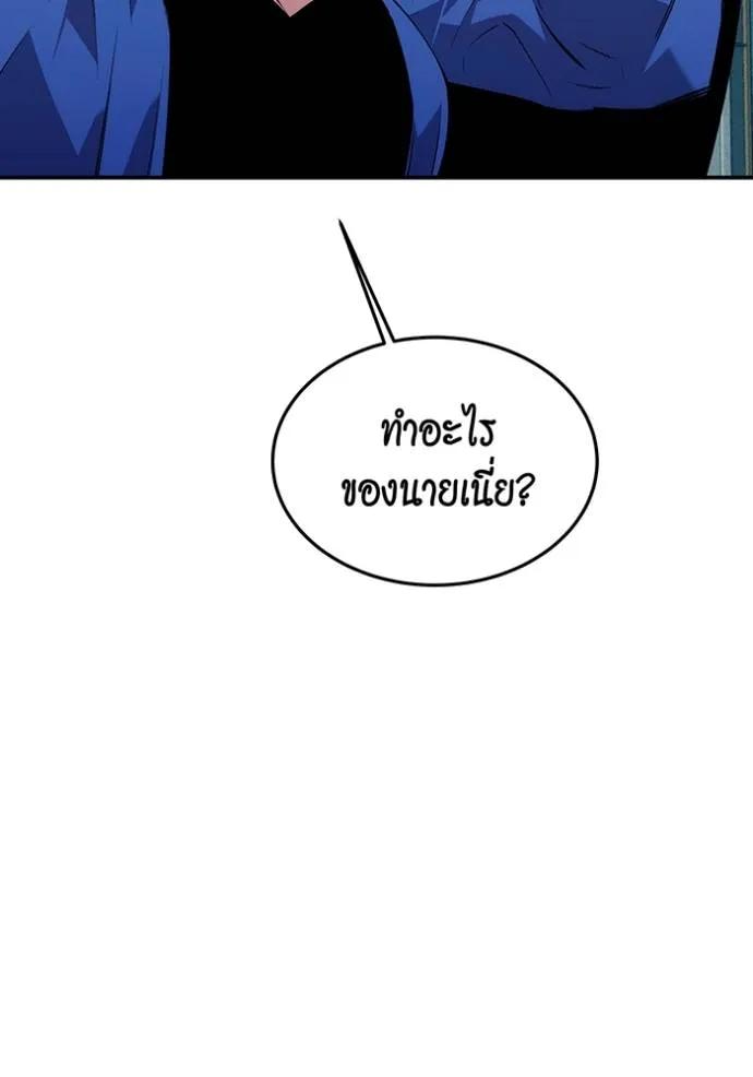 หน้า 112