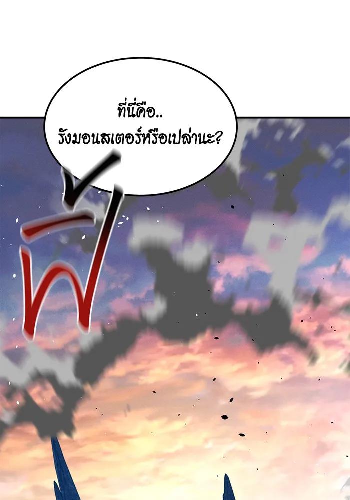 หน้า 113