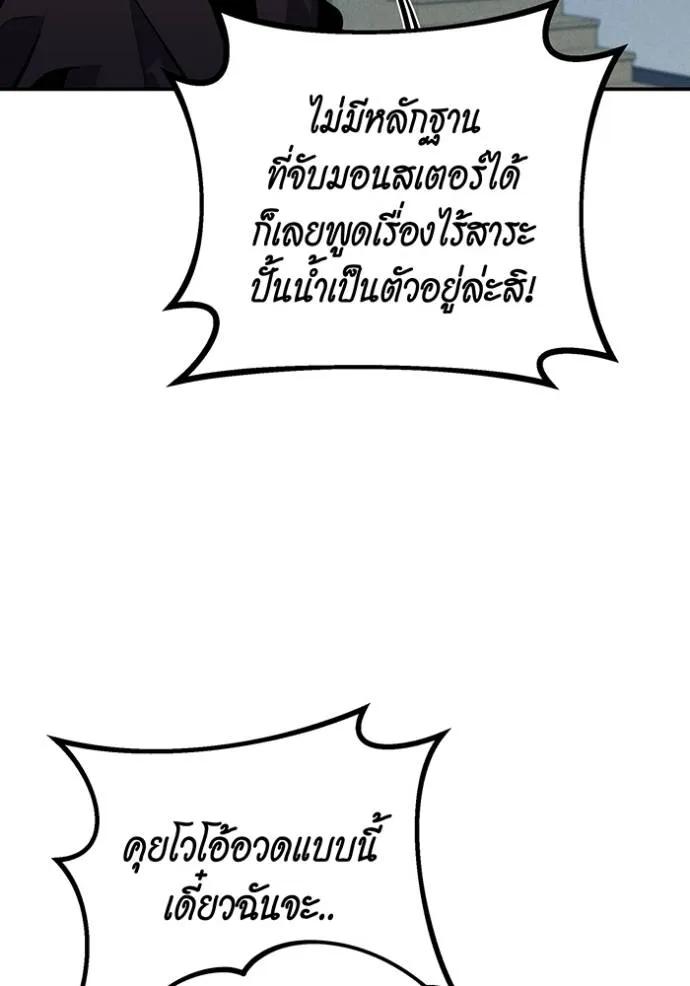 หน้า 113