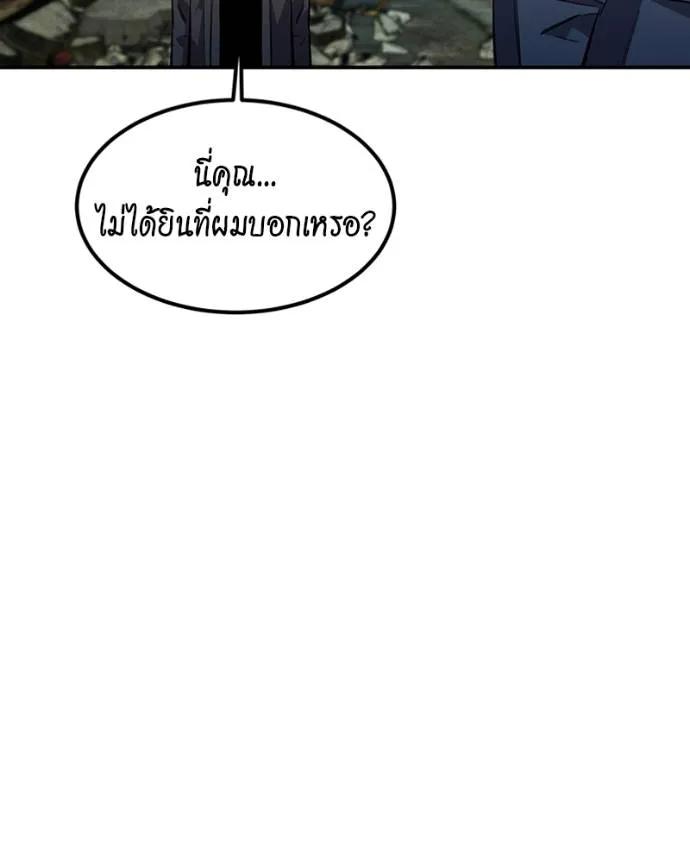 หน้า 113