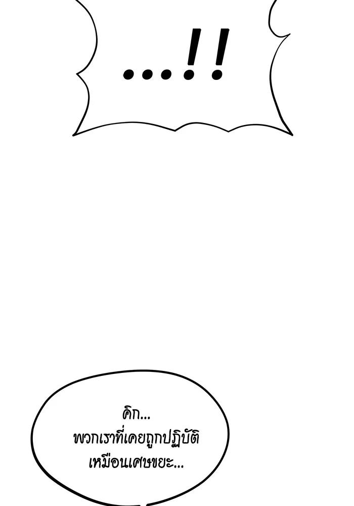 หน้า 113