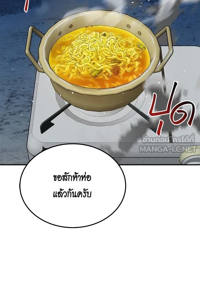 หน้า 114