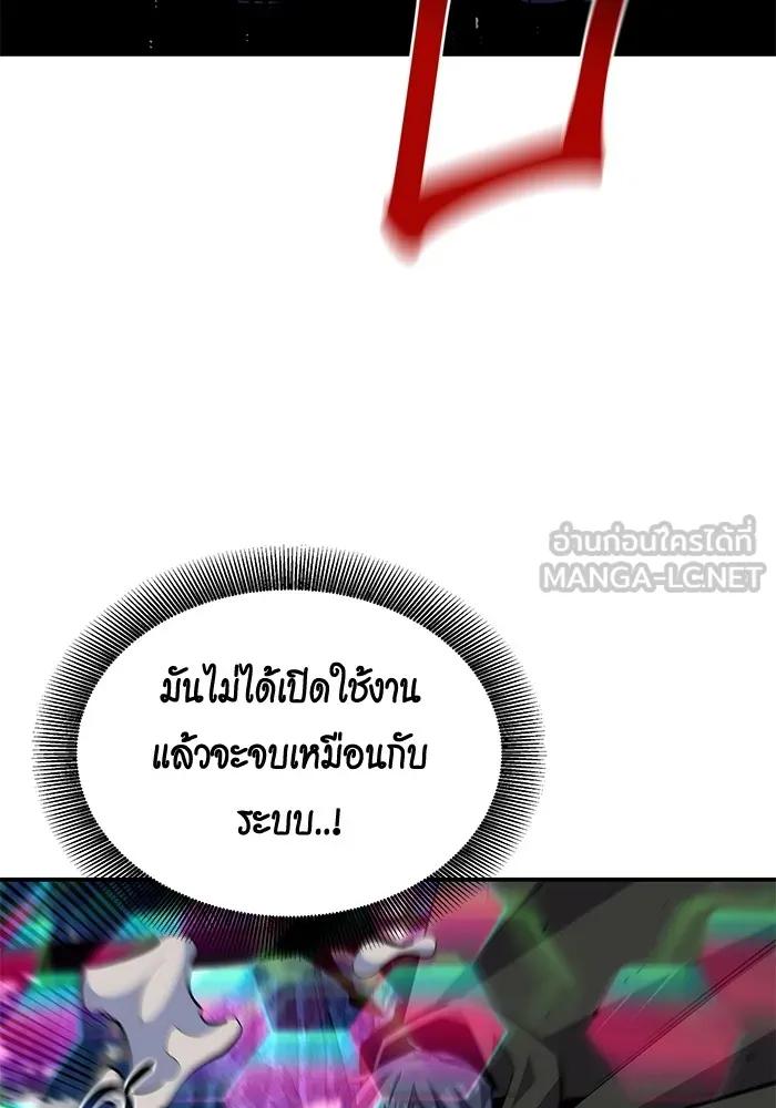 หน้า 114