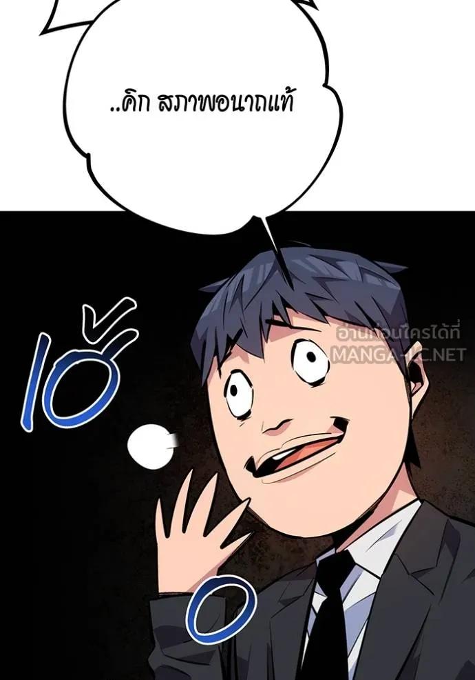 หน้า 114