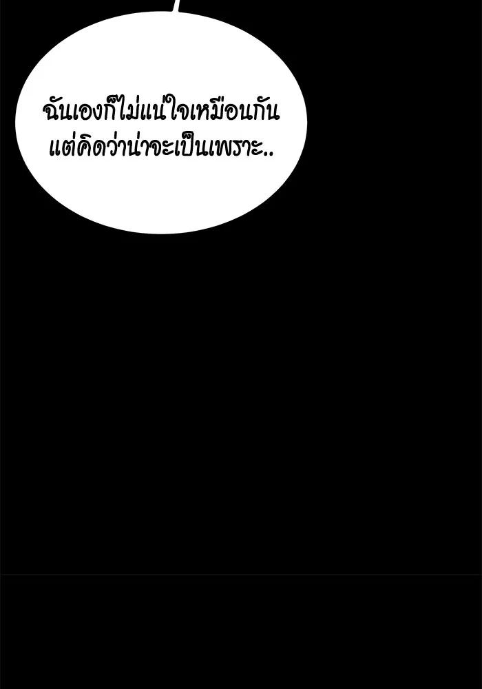 หน้า 115