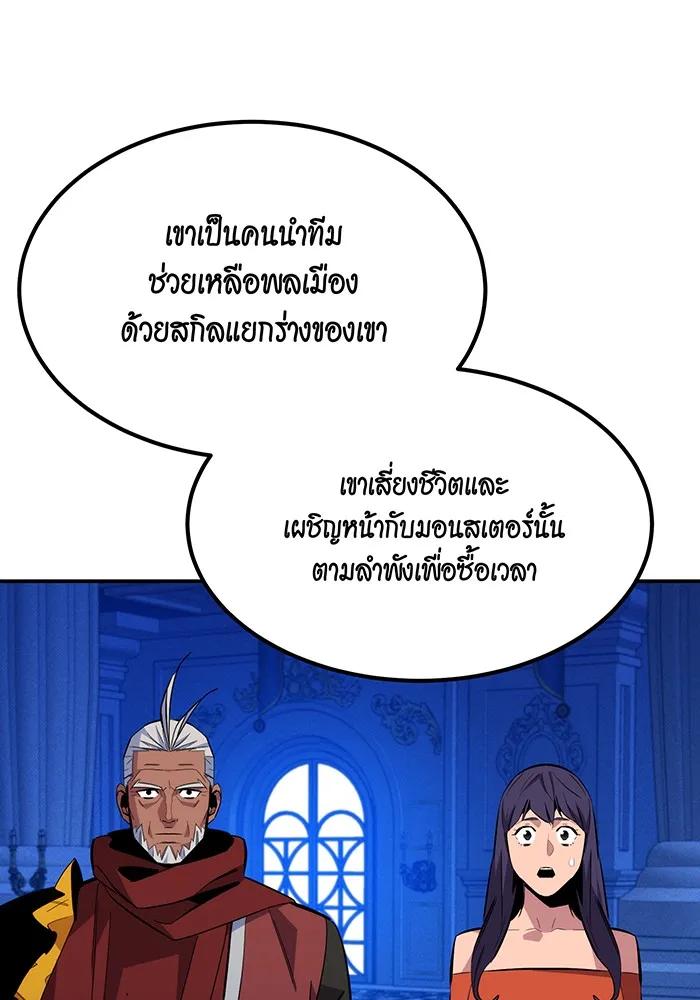 หน้า 115