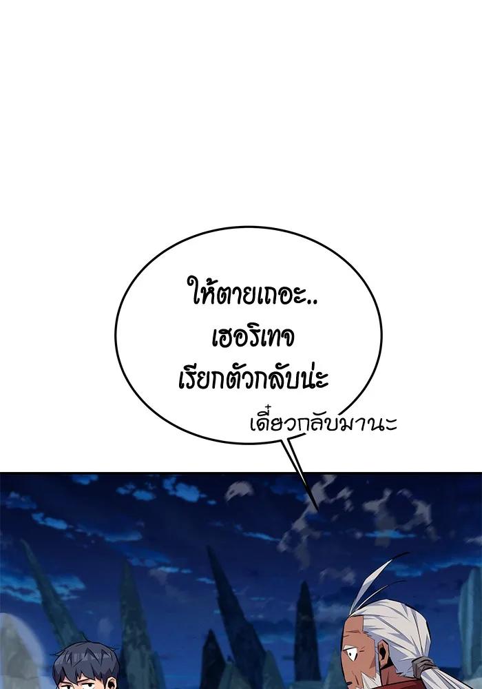 หน้า 116