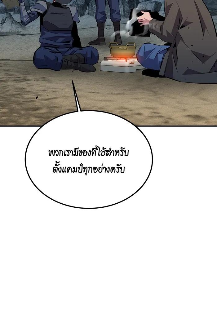 หน้า 116