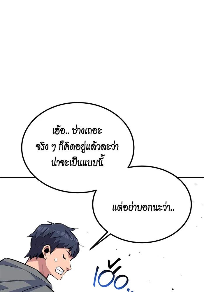 หน้า 116