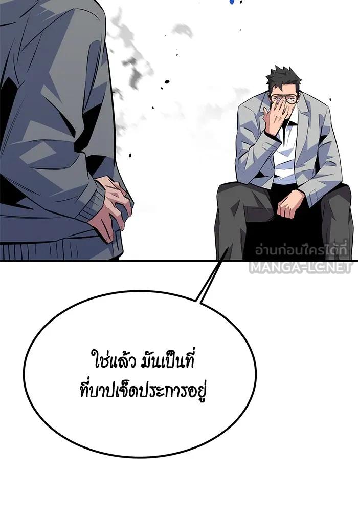 หน้า 117