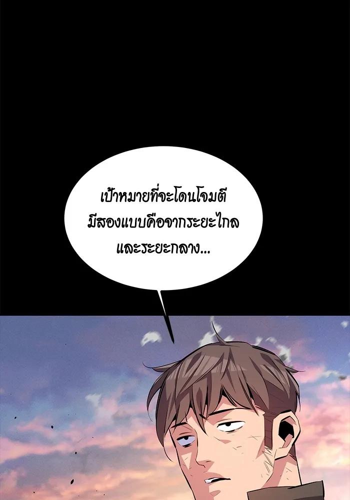 หน้า 118