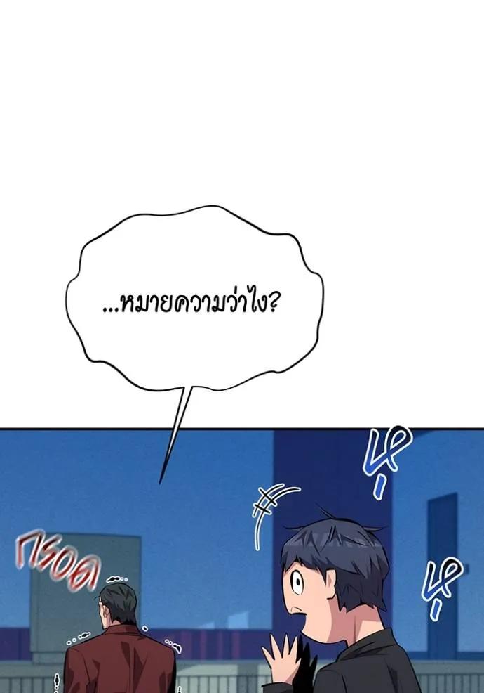 หน้า 118