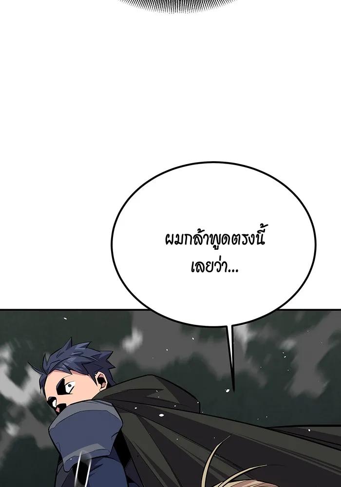 หน้า 118