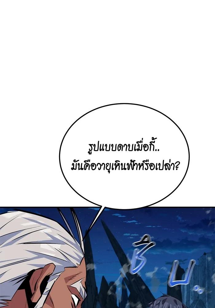 หน้า 119