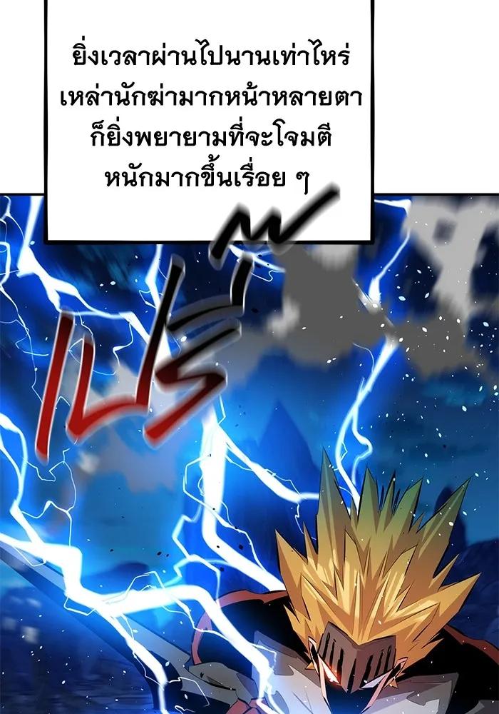 หน้า 119