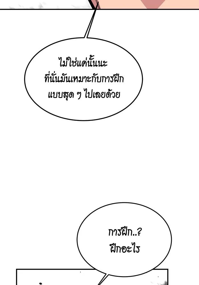 หน้า 119
