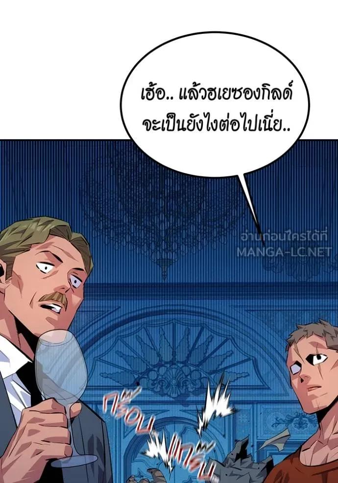 หน้า 120