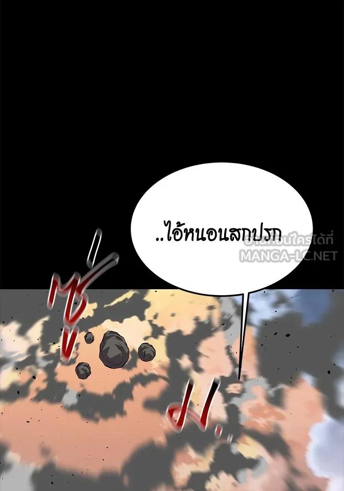 หน้า 120