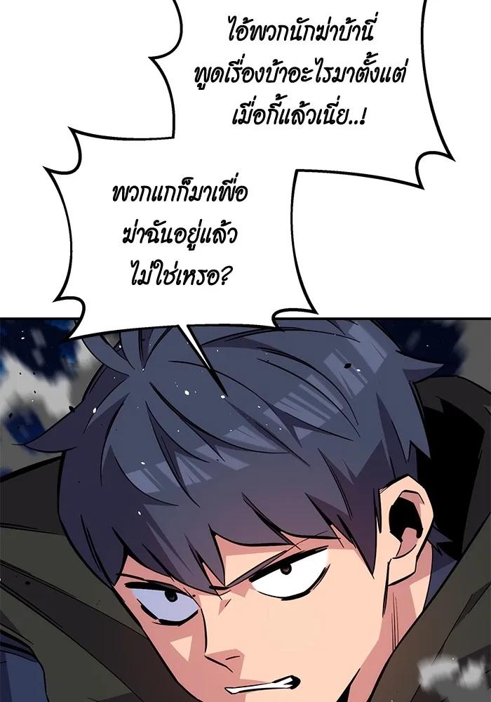 หน้า 121
