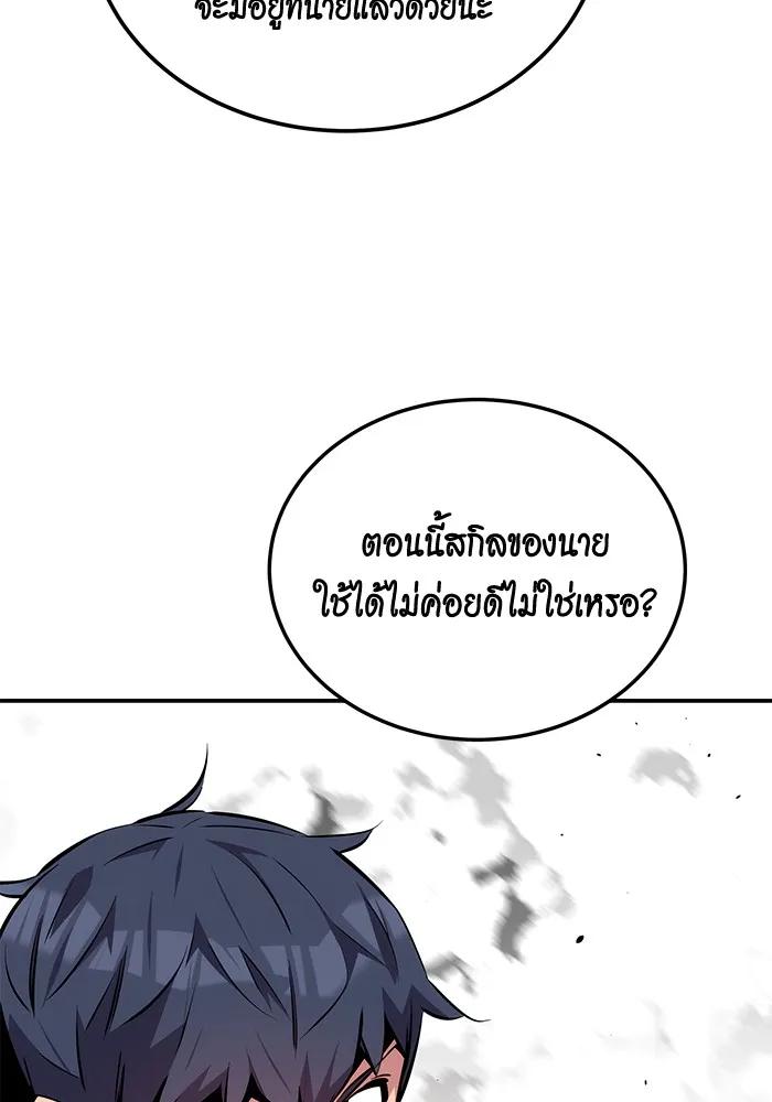 หน้า 121