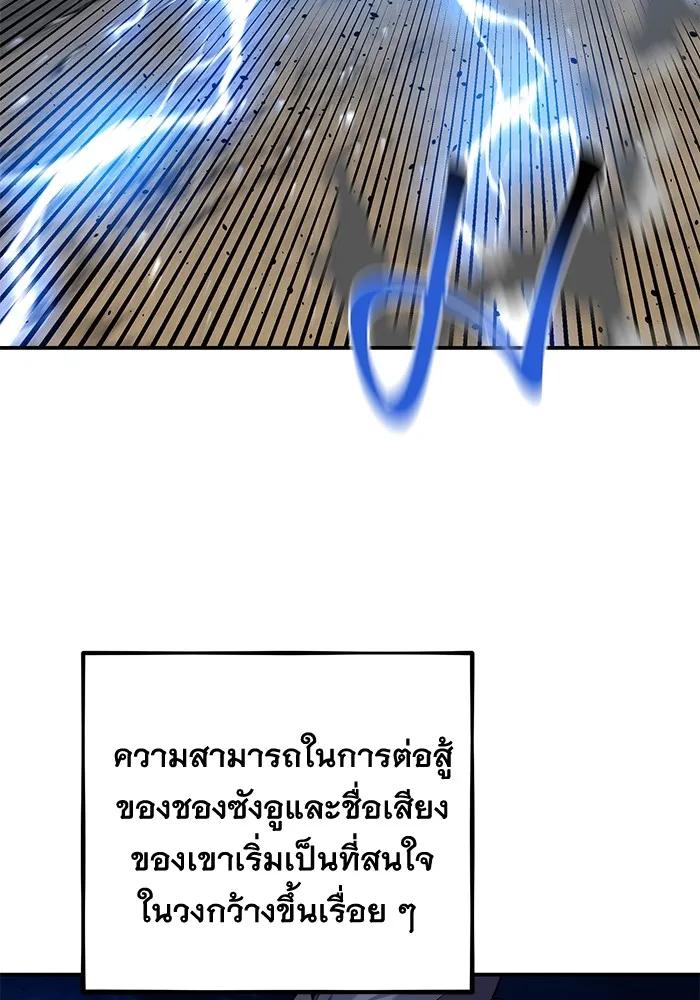 หน้า 122