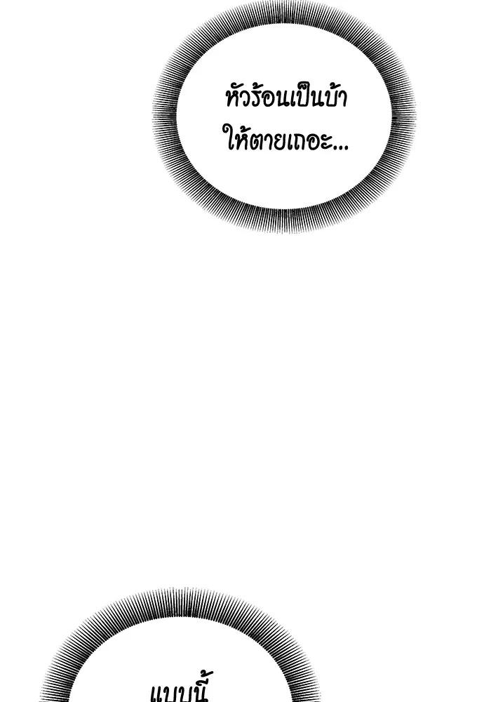 หน้า 122