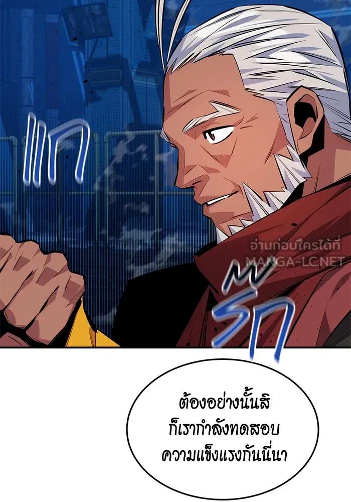 หน้า 123