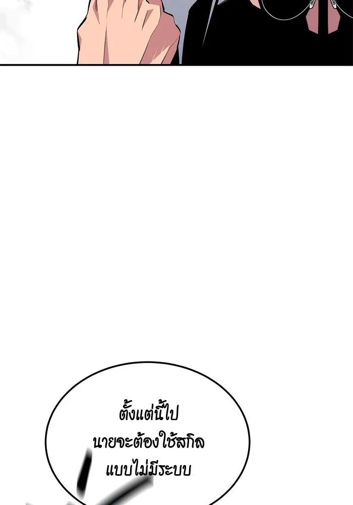 หน้า 124