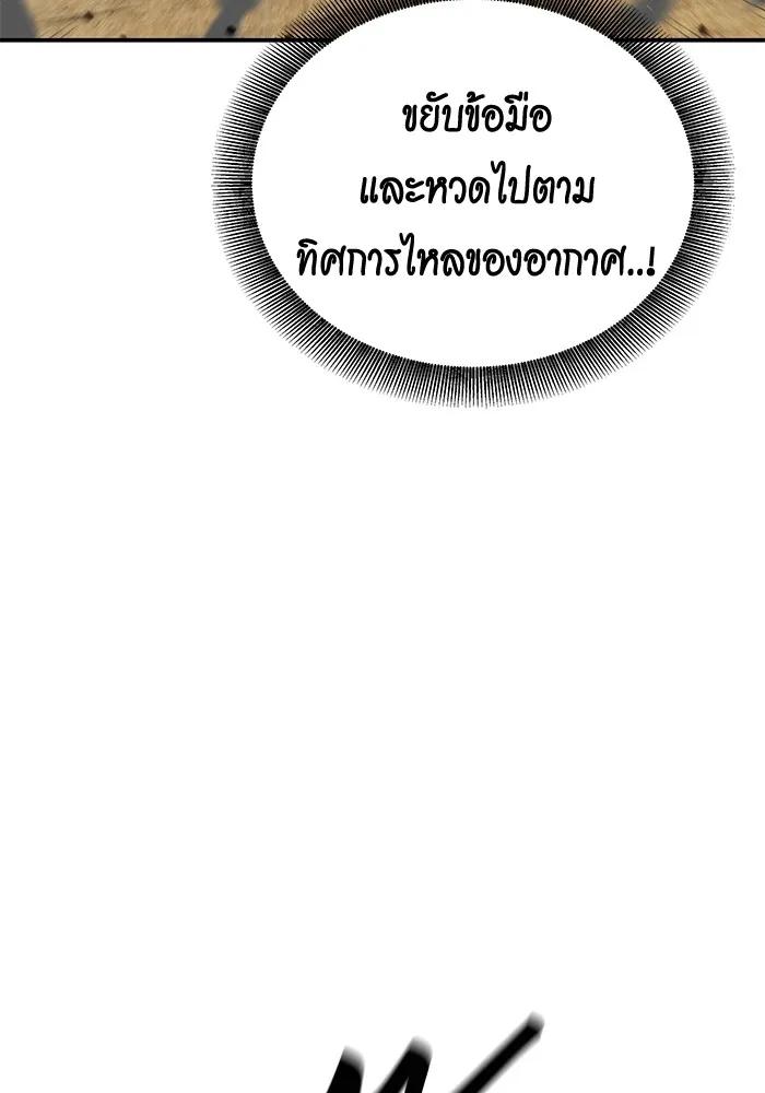 หน้า 124