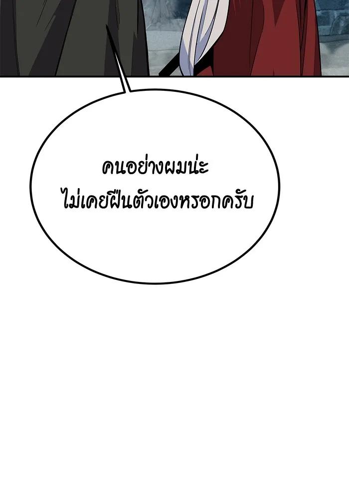 หน้า 124
