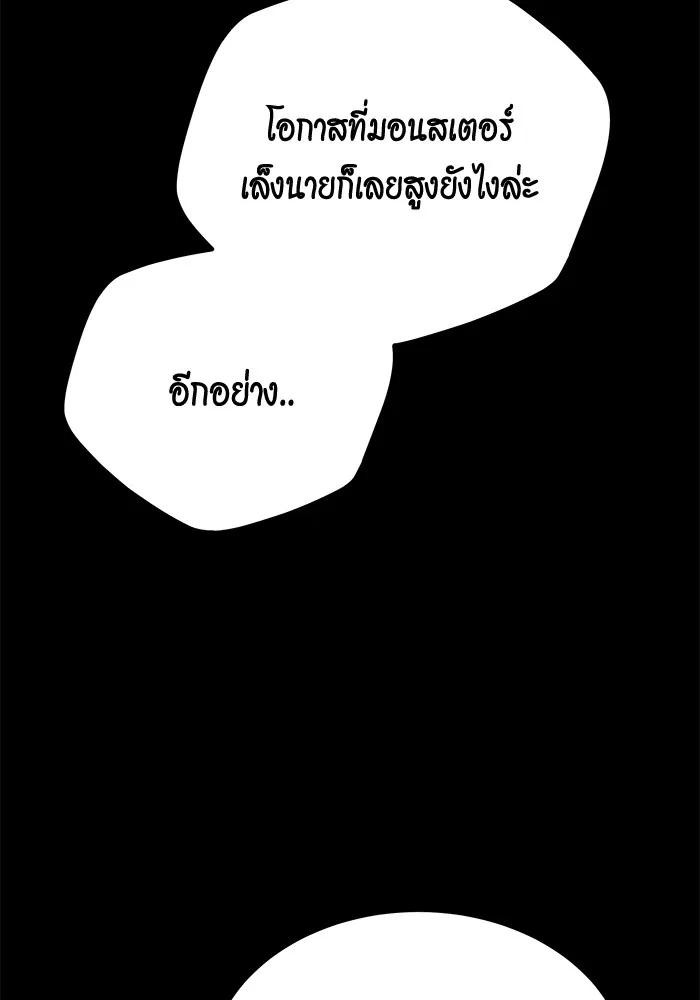 หน้า 125