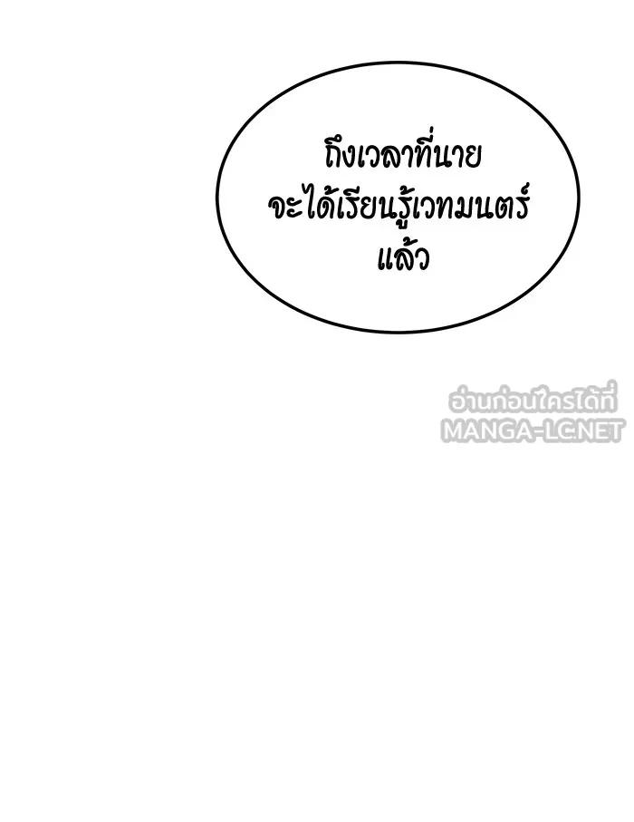 หน้า 129