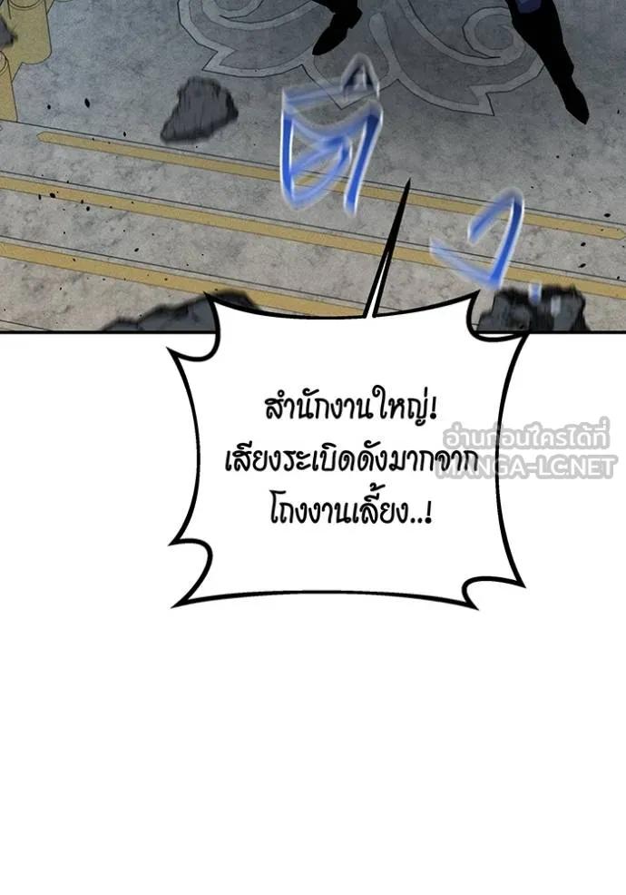 หน้า 129