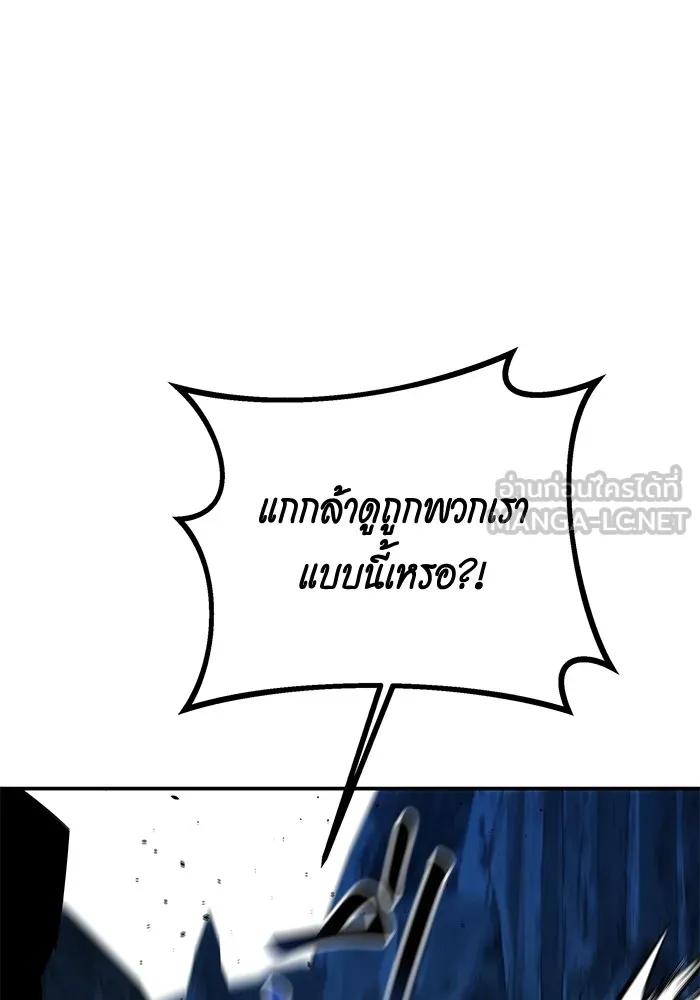 หน้า 129